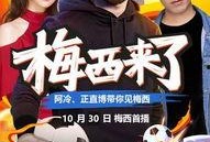 娱乐圈体育圈直播圈吃瓜有感,吃瓜群众眼中的精彩瞬间